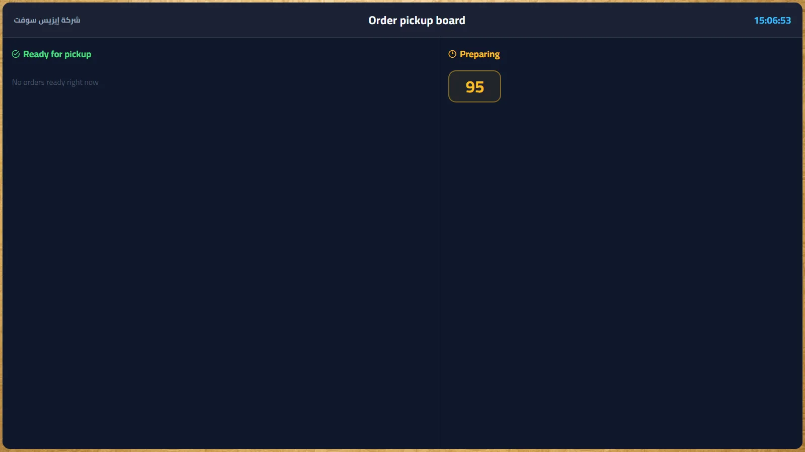Pickup board