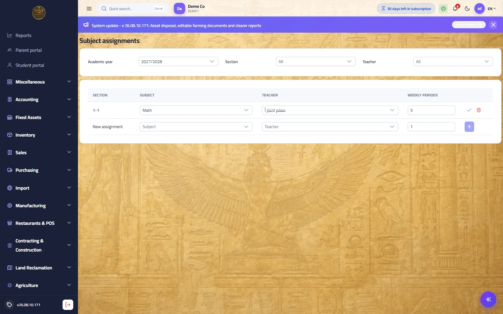 Teaching assignments